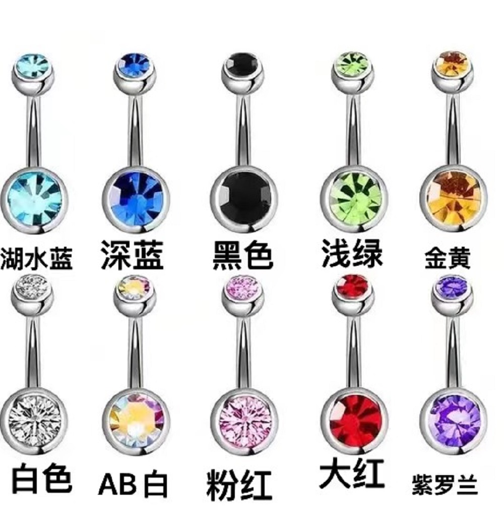 Body Piercing Jewelry, 316 Stainless Steel Double Ball Double Diamond Belly Button Ring, Simple Fashion