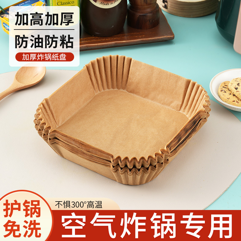 Microwave Oil-Free Fryer Liner Set of 50 Square Yellow Parchment Paper Tray Non-Stick Food Storage RIEM Pot