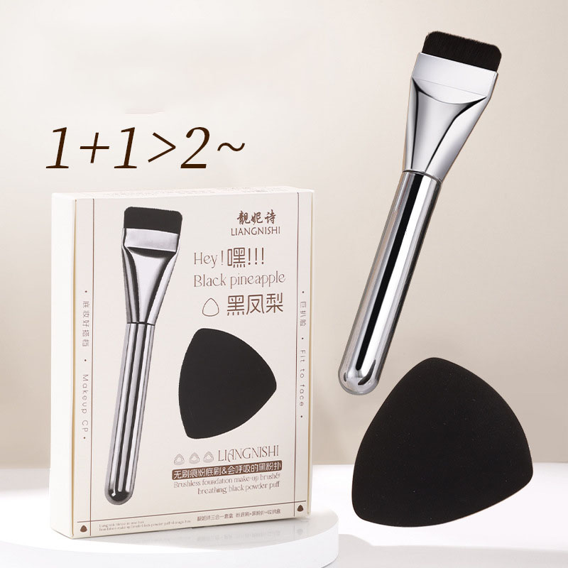 Lychee Tree Black Pineapple Puff Super Soft No Liquid Foundation Dedicated Flat Makeup Brush