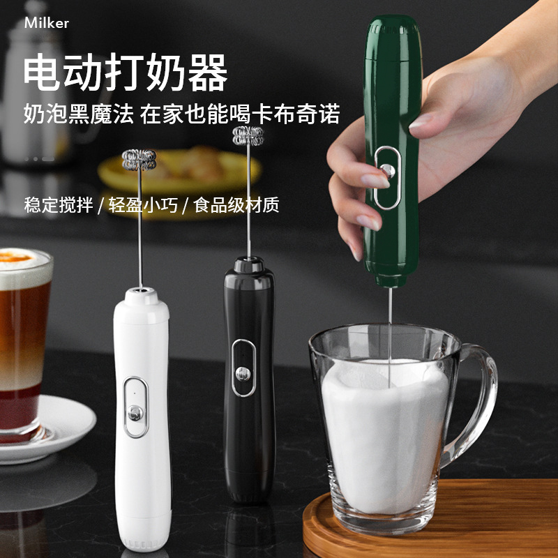 Handheld Egg Beater Coffee Bubble Maker Electric Milk Mixer 3-Speed Battery Version