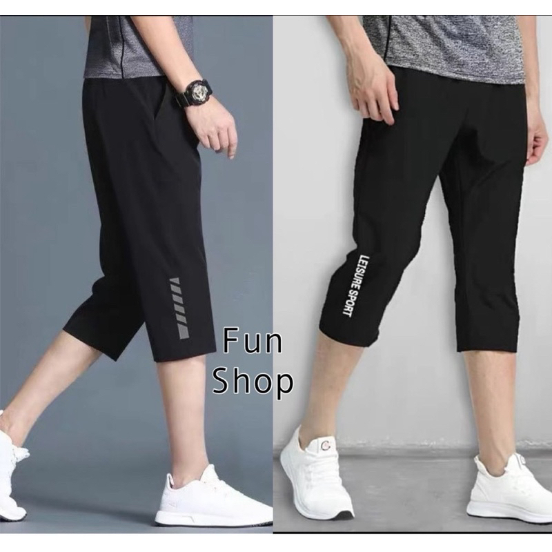 Unisex Three-Quarter Sports Tracksuit Pants / Seluar Sukan Tracksuit 3 Suku Uniseks