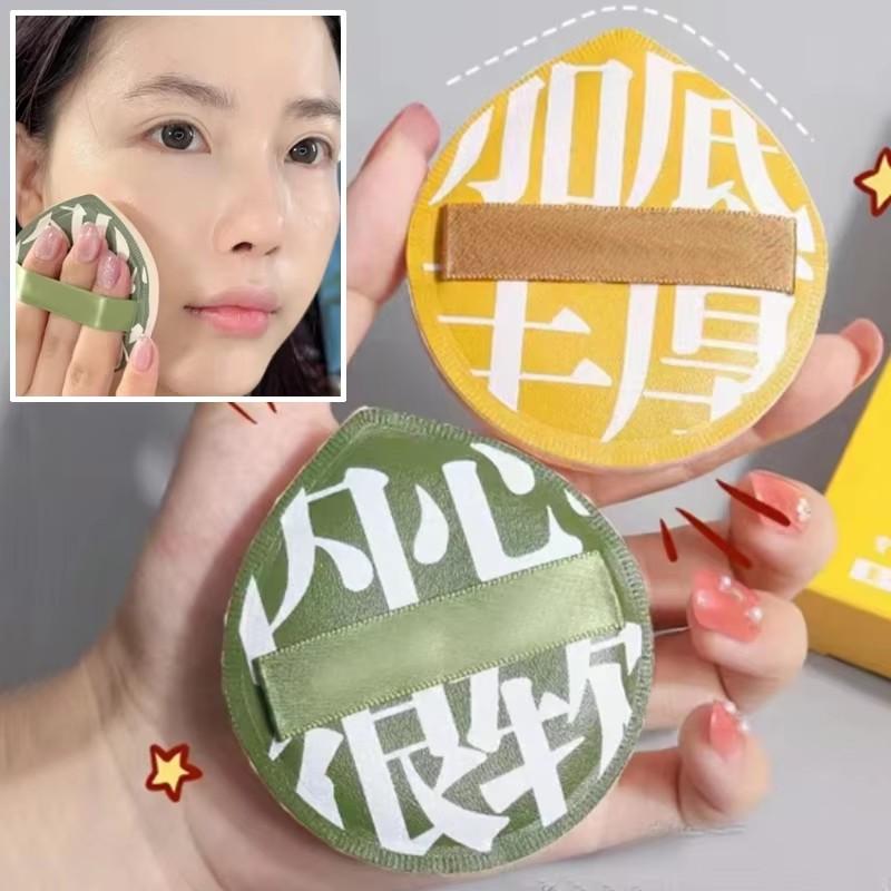Triangular Round Makeup Powder Puff For Wet And Dry Use, Soft Air Cushion Foundation, Portable