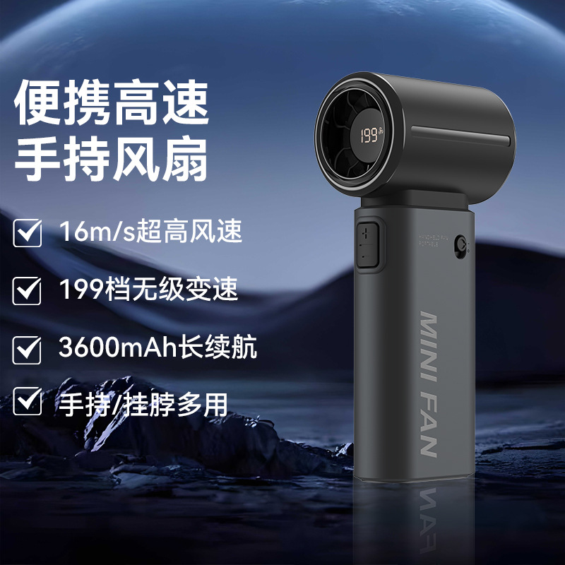 Portable Handheld Fan Mini Turbo Air Cooler, 199 Speed Adjustable, 16m/s High Wind, USB Rechargeable with LED Display Kipas Tangan Mudah Alih Mini Turbo Penyejuk Udara 199 Kelajuan Boleh Laras 16m/s Angin Kuat Boleh Cas Semula USB dengan Paparan LED