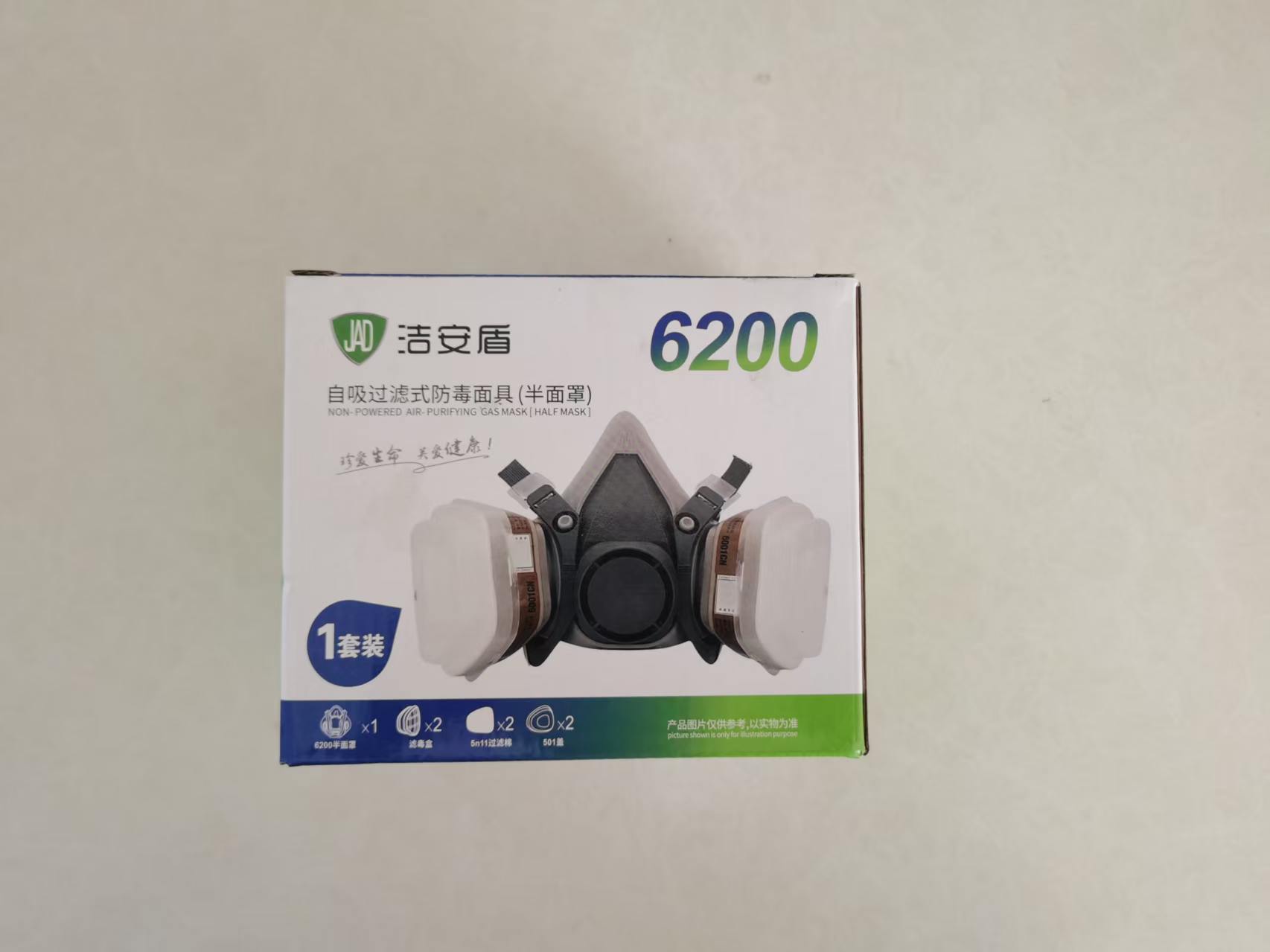 One Piece 6200-Series Multi-Gas Chemical Respirator Set, compatible with 6100/6200/6300 facepieces, equipped with 6059/5935/501 filter elements for hazardous industrial applications Set Pernafasan Kimia Multi-Gas Siri One Piece6200, Serasi dengan