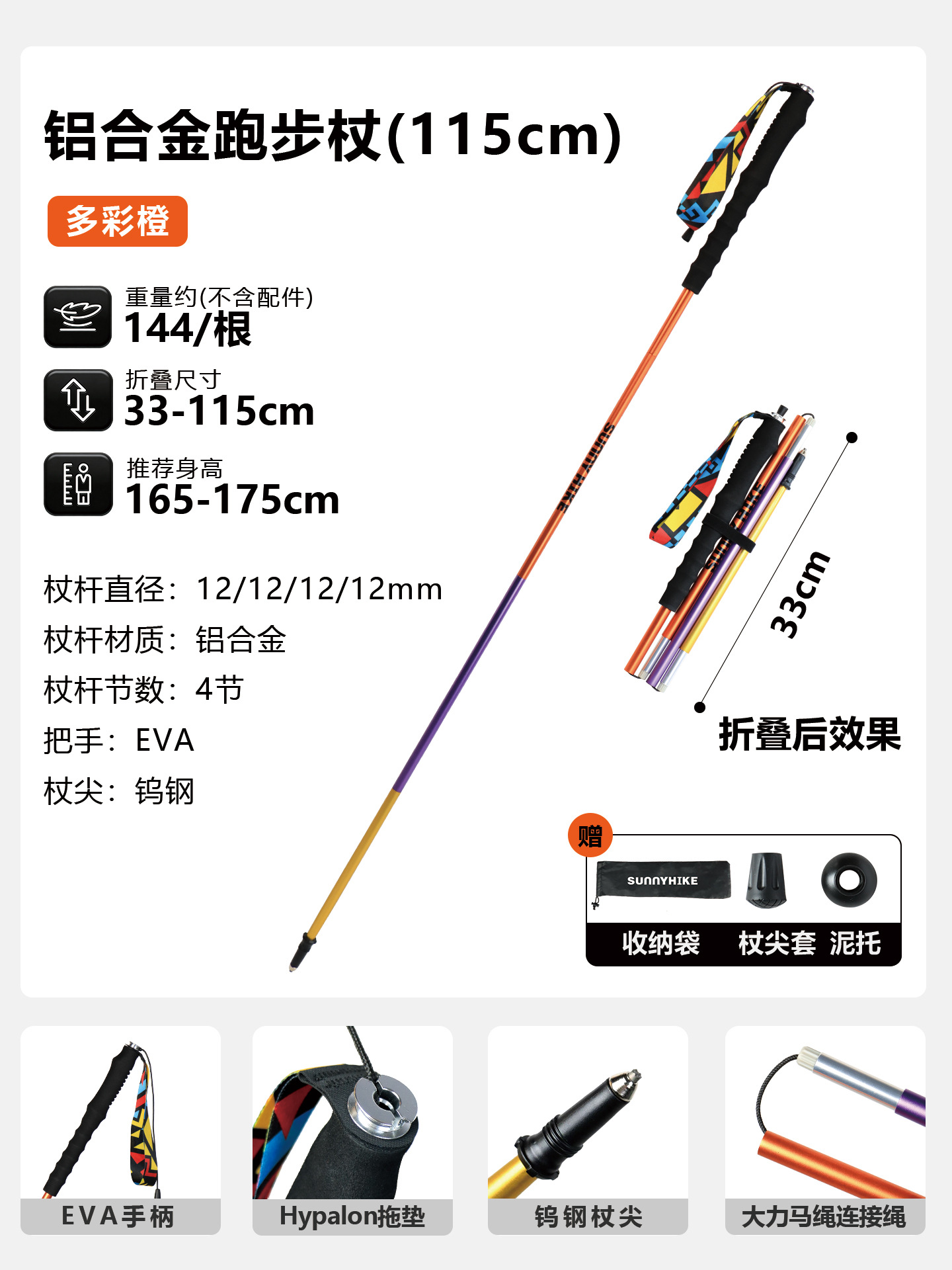 Four Sections Foldable Aluminum Alloy Trekking Pole, Lightweight Running Hiking Stick With Eva Handle And Tungsten Steel Tip For Outdoor Trail Walking Mountaineering Empat Bahagian Tongkat Mendaki Lipat Aloi Aluminium, Tongkat Larian Ringan Mendaki Dengan