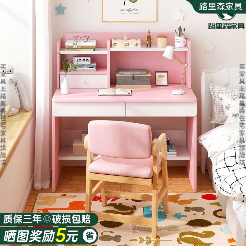 ☜✆◈Student Study Desk Desk Bookshelf One Student Homework Desk Home Computer Desk Bedroom Study Desk Writing Desk