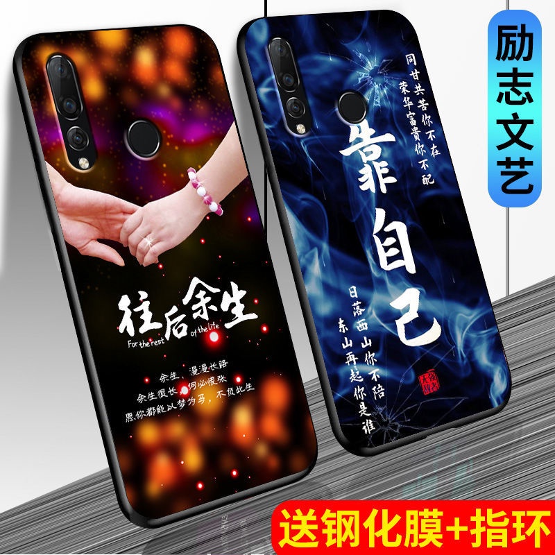 Sesuai untuk Huawei Enjoy 9s sarung telefon bimbit lelaki Bayangkan 9s sarung telefon bimbit POT-AL00a sarung pelindung