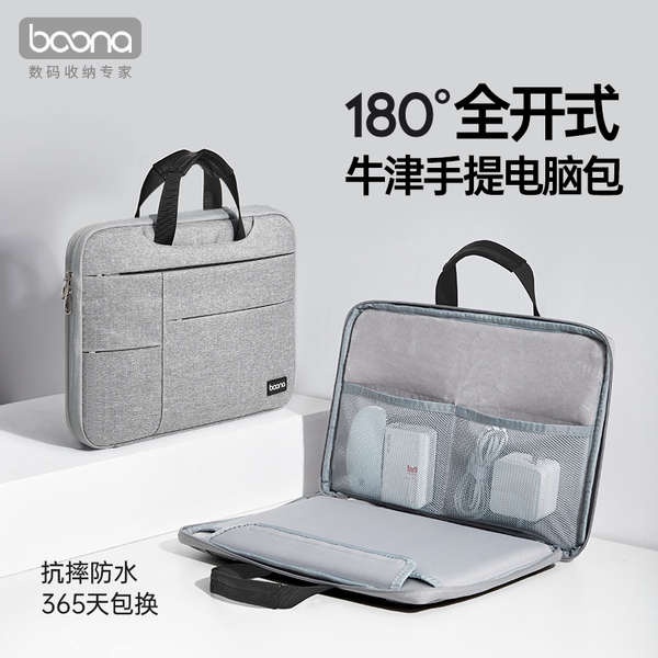 Laptop Bag Beg komputer, sesuai untuk Huawei matebook mudah alih Apple macbook air14 lelaki dan wanita Lenovo Xiaoxin 13 ASUS pro15.6 Dell 16-inci ipad beg bimbit notebook