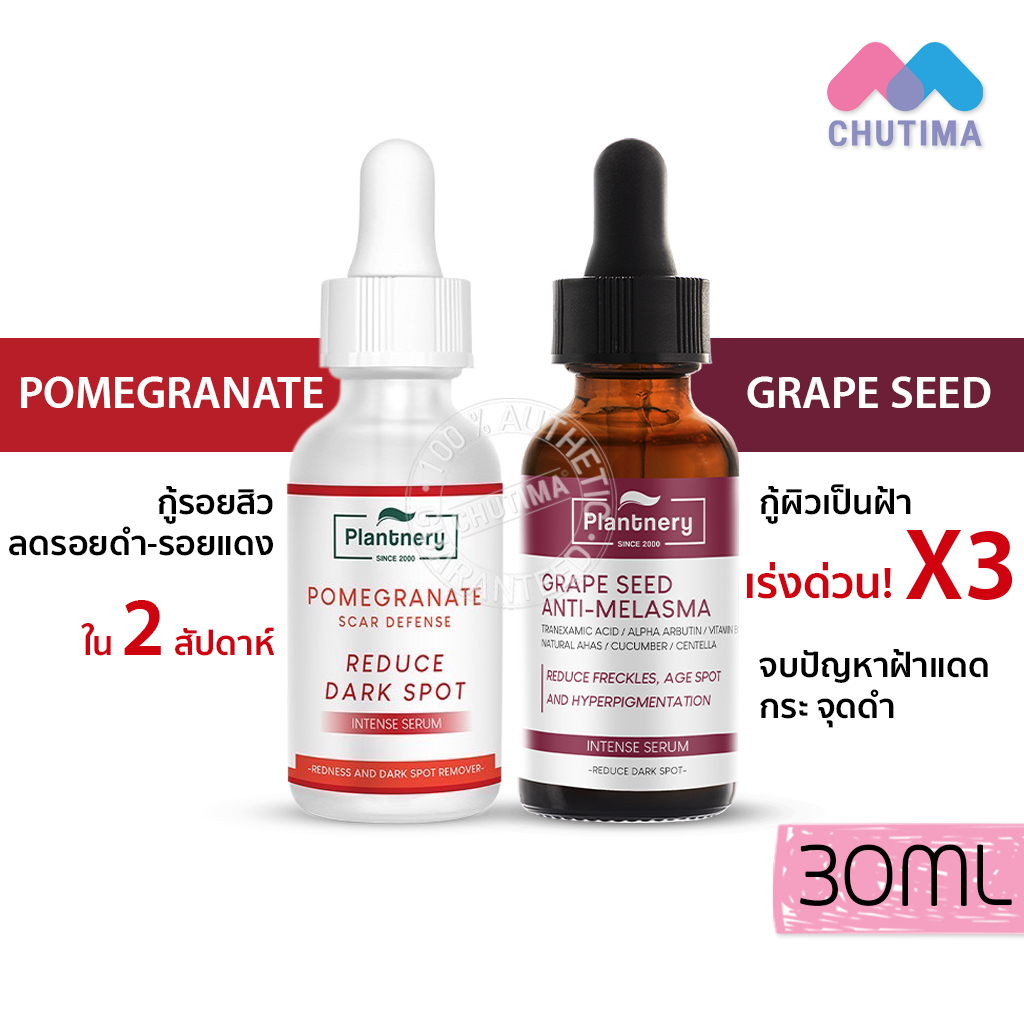 serum-to-reduce-acne-scars-blemishes-plantery-intensive-plantnery