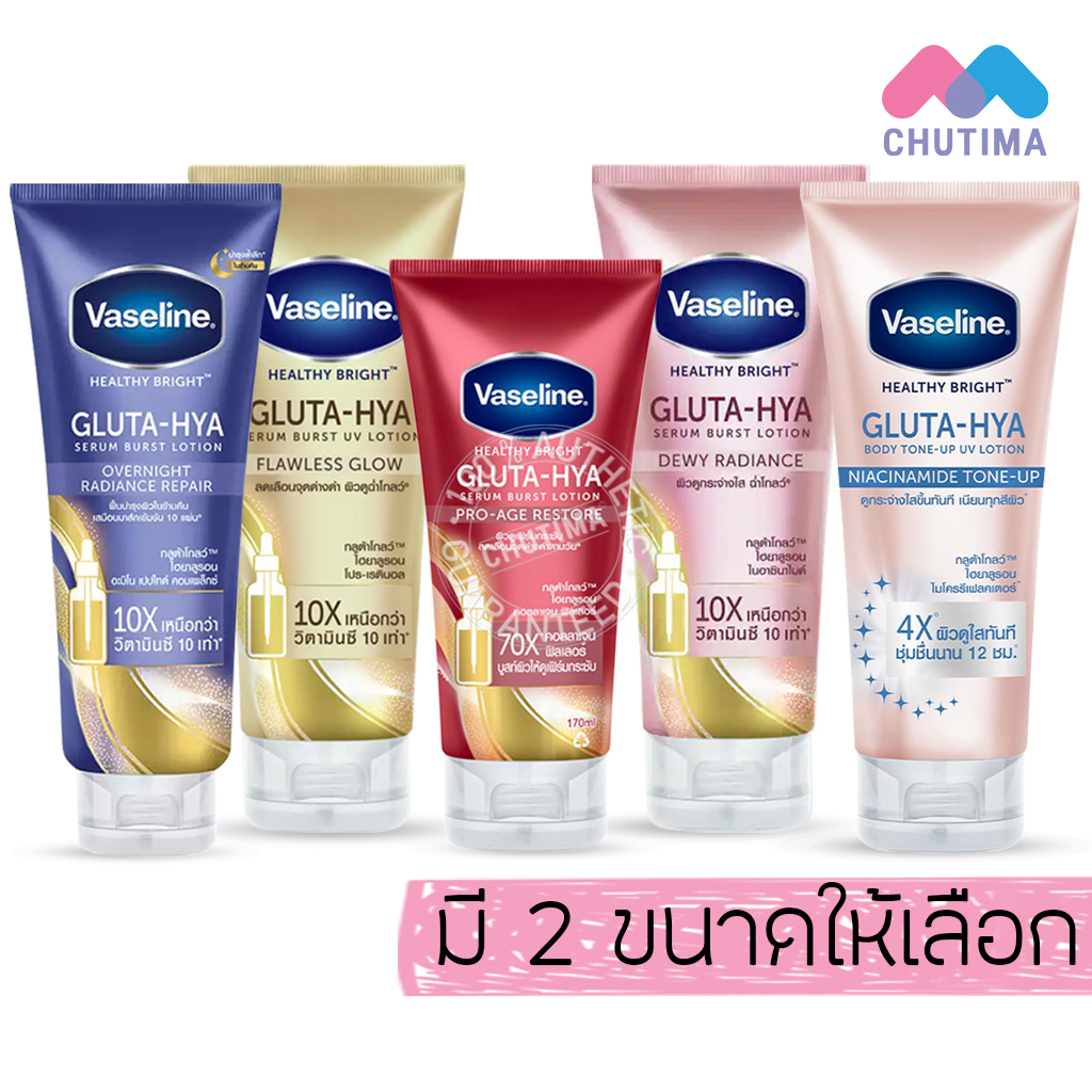 Vaseline Healthy Bright Glutathione Hyaluronic Serum Lotion GlutaHya