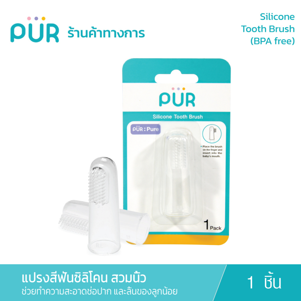 Pur Silicone Tooth Brush Toothbrush For Fingers Baby's Oral And Tongue Cleaning (0m+)