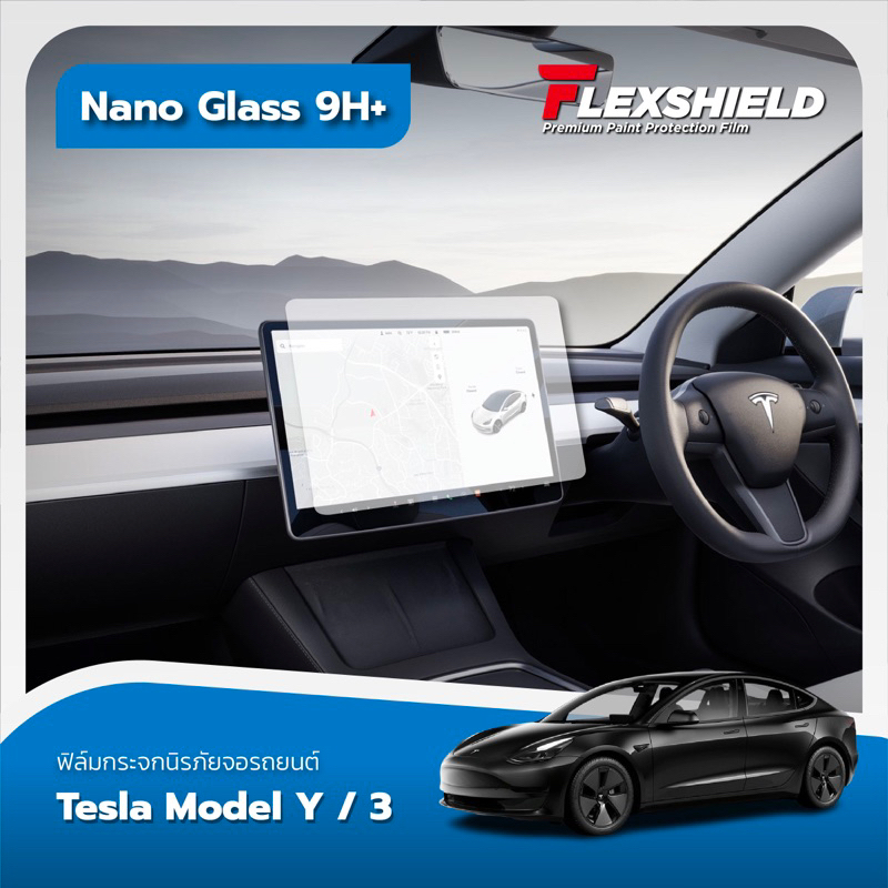 Tesla Model 3/Y Automotive Screen Safety Film NANO GLASS 9H (330micron)