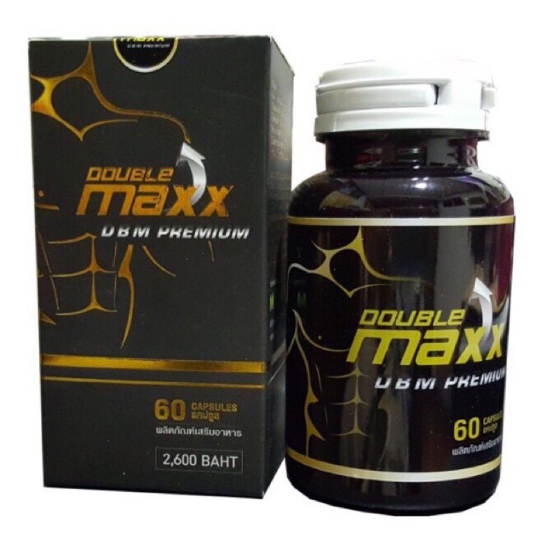 Double MAXX Premium 60 Capsules (Double Black Jar) Tongkat Ali