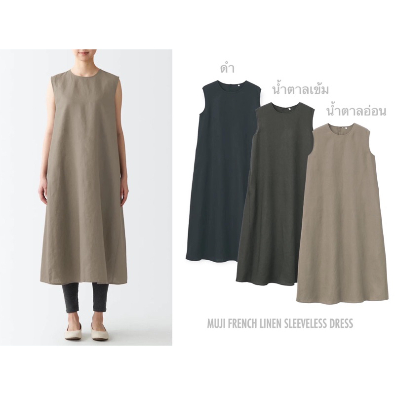 MUJI LINEN DRESS Round Neck Sleeveless FRENCH SLEEVE