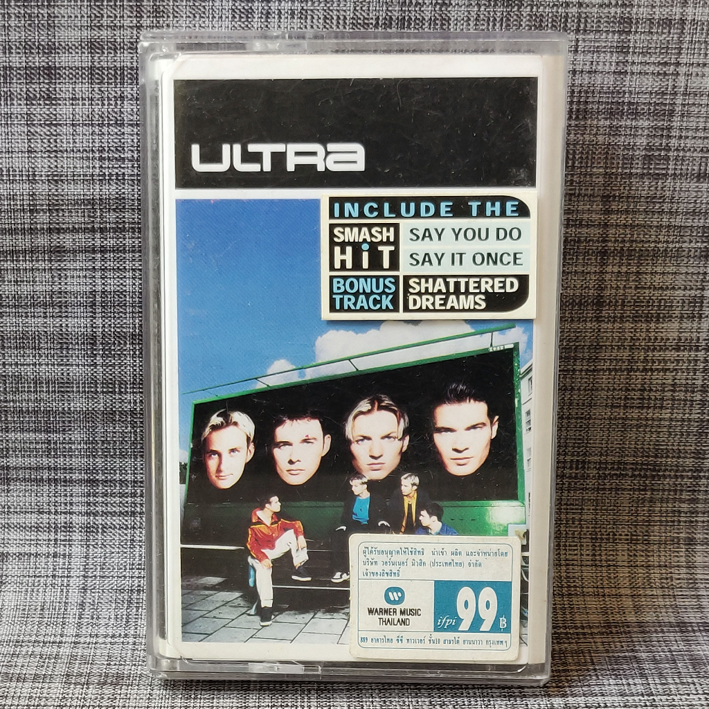 ULTRA-SAY YOU DO BOY BAND Universal Music Tape Collectible Cassette Roll Genuine License