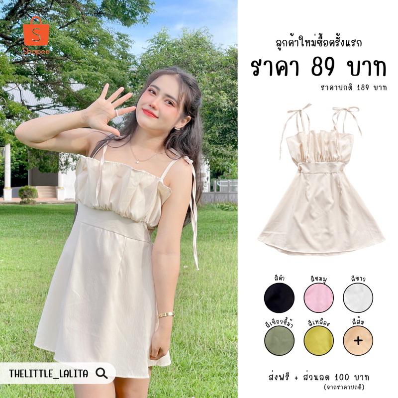 ️‍ In Shopee Video Everyday !Princess Dress Your Child Single Strap Tie Shoulder Pleated Chest Elegant Wear It Very Young Lady.