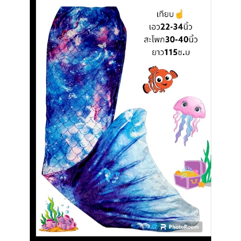 Mermaid Tail For Swimming Good Fabric Comparison Work 1