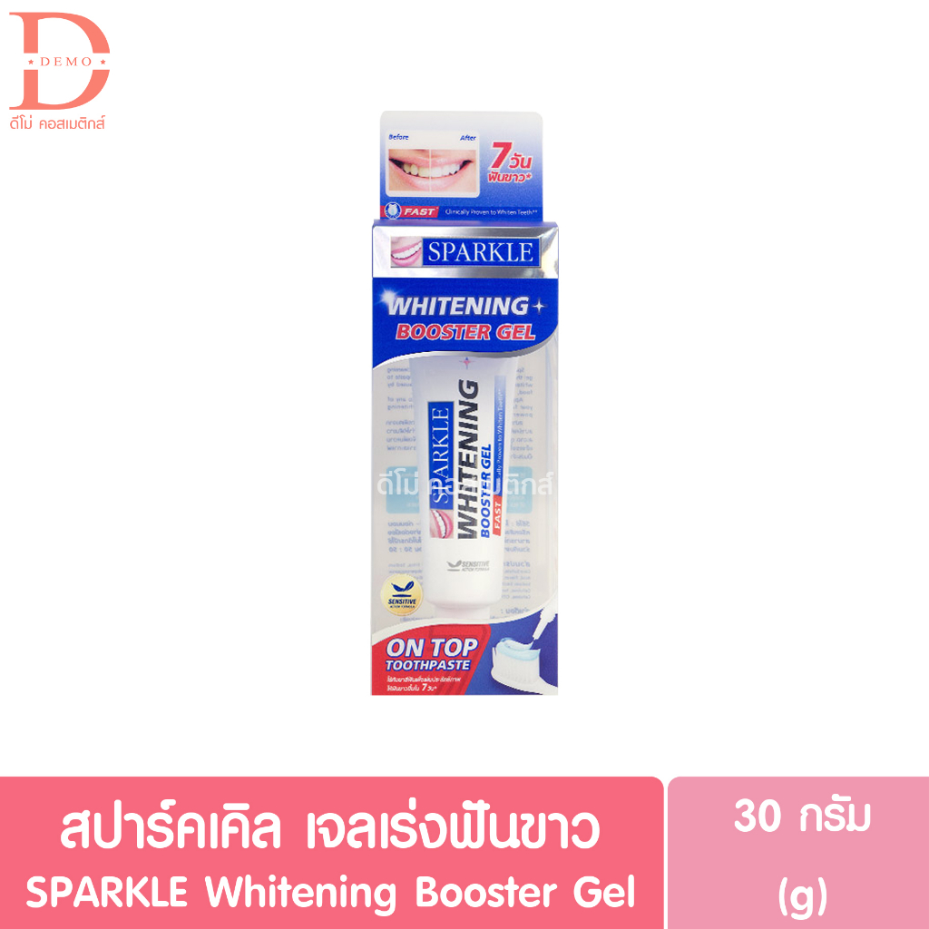 SPARKLE Whitening Gel 30g. Booster