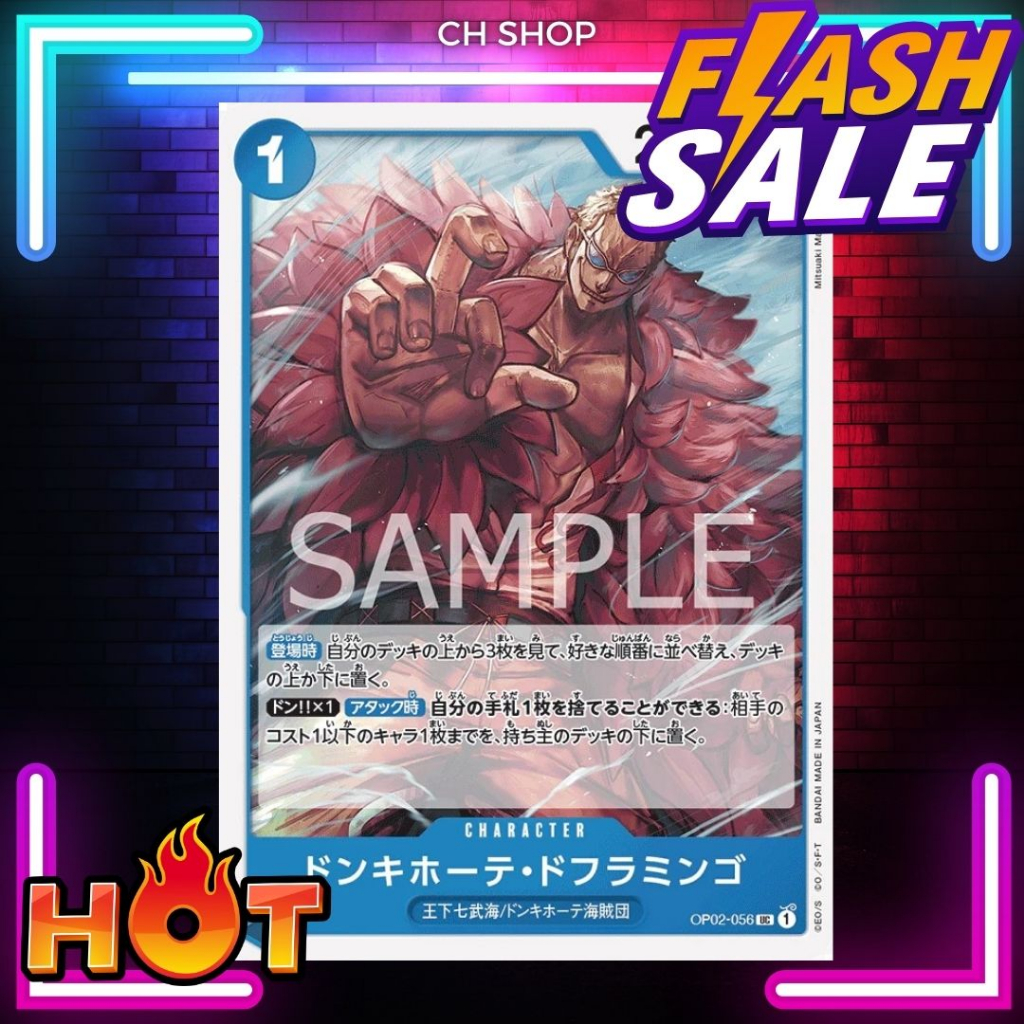 (OP02-056) One Piece card game-Donquixote Doflamingo Collectible Cards Collectibles