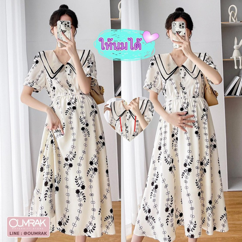 (Lining + Nursing) Fashion Maternity Dress AA4085