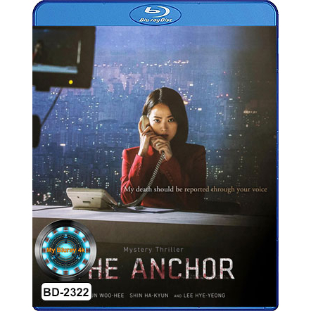 Bluray New Movie Blu Ray Thai Voice Master The Anchor Punching Ghost News