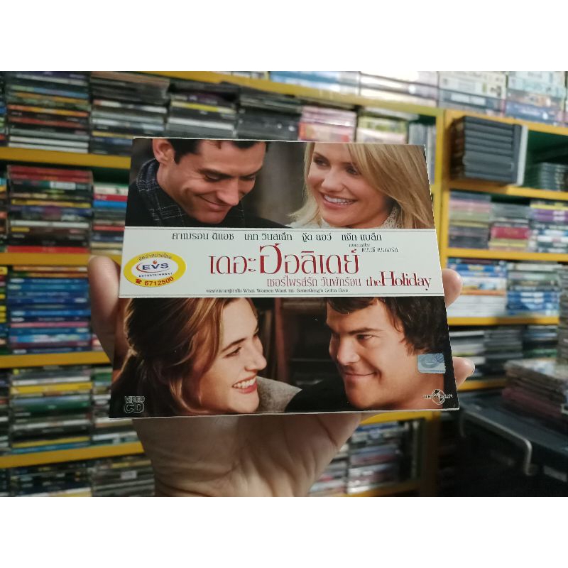 VCD Movie THE HOLIDAY (Thai Dubbed)