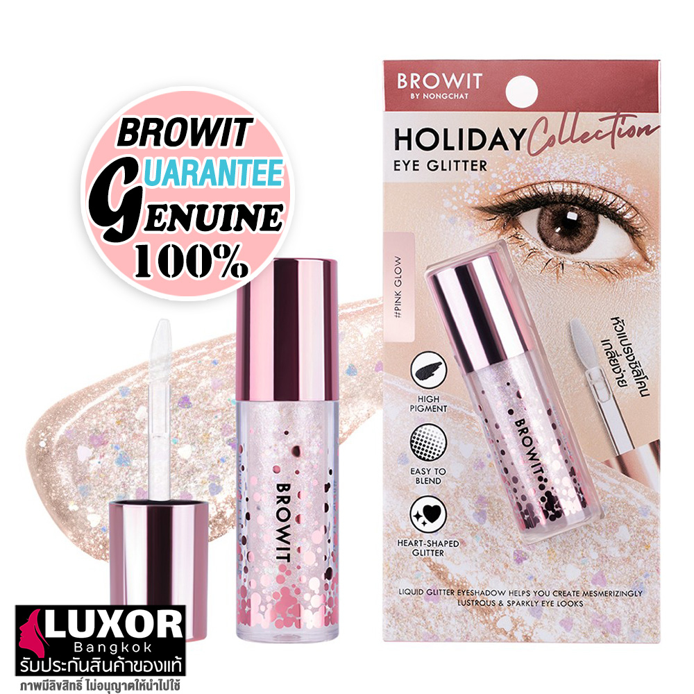 Browit Nongchat Holiday Eye Glitter Frilly Eyeshadow 3g