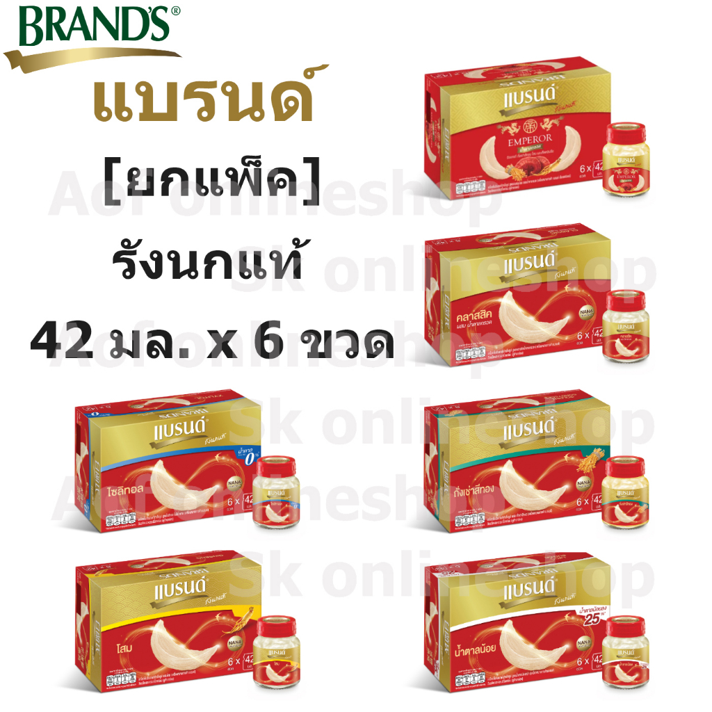BRAND'S Bird's Nest Brand 40 Ml. x 6 Bottles