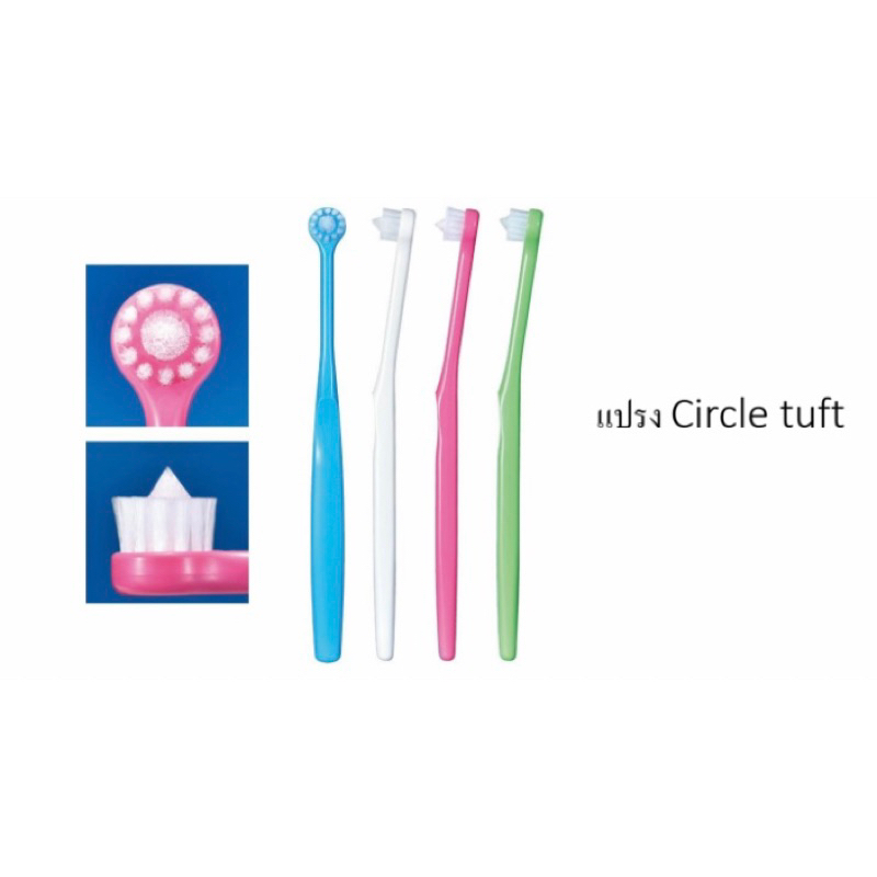 Round Nipple Brush Bristles For Generality New Design Products From Japan There Are 4 Colors To Choose From.