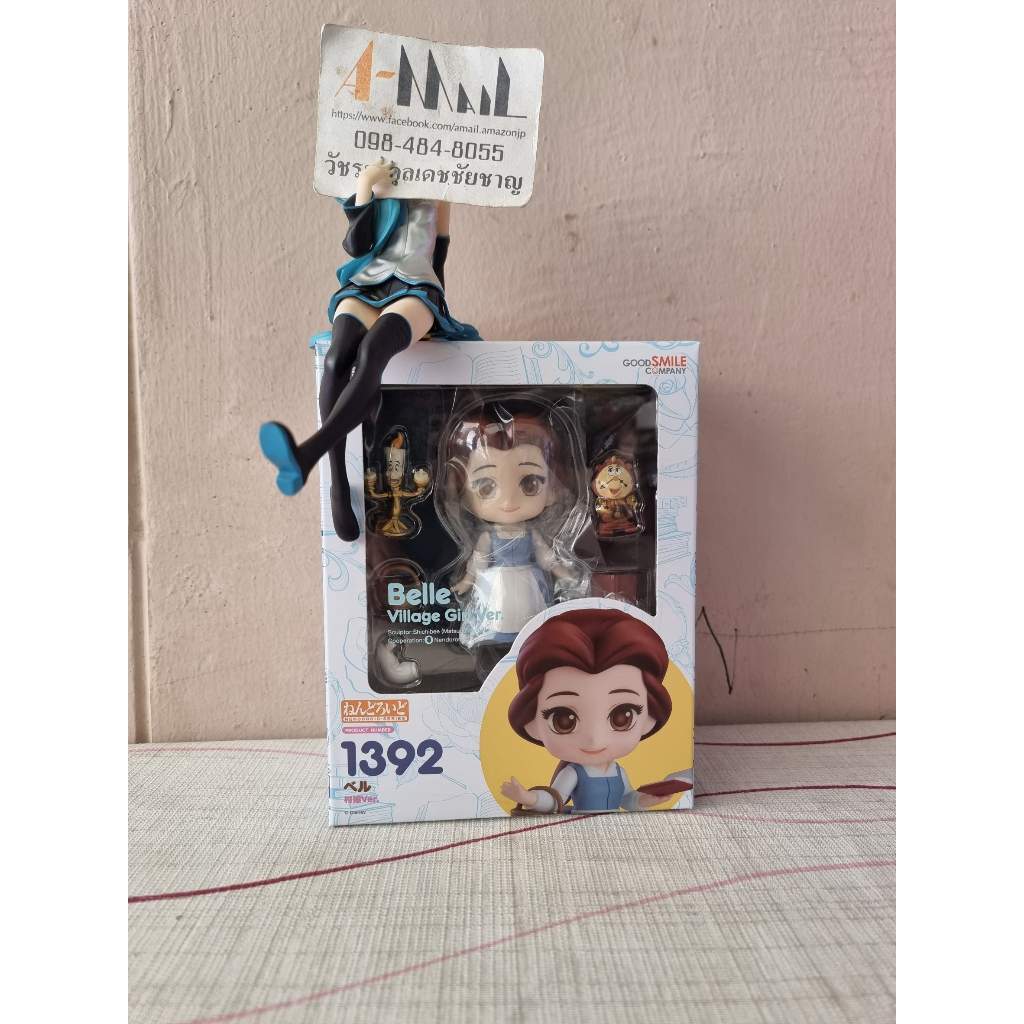 Good Smile Company-Nendoroid 1392 Belle Village Girl Ver.