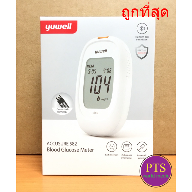 Cheapest) Yuwell Sugar Detector Bgm 590/582/582 Bt (Lifetime Warranty