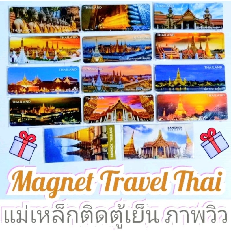 Foreigner Souvenirs Thai Souvenir Fridge Magnets Magnet View Venir