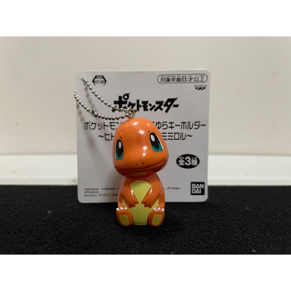 Keychain Pokemon Hitokage Charmander
