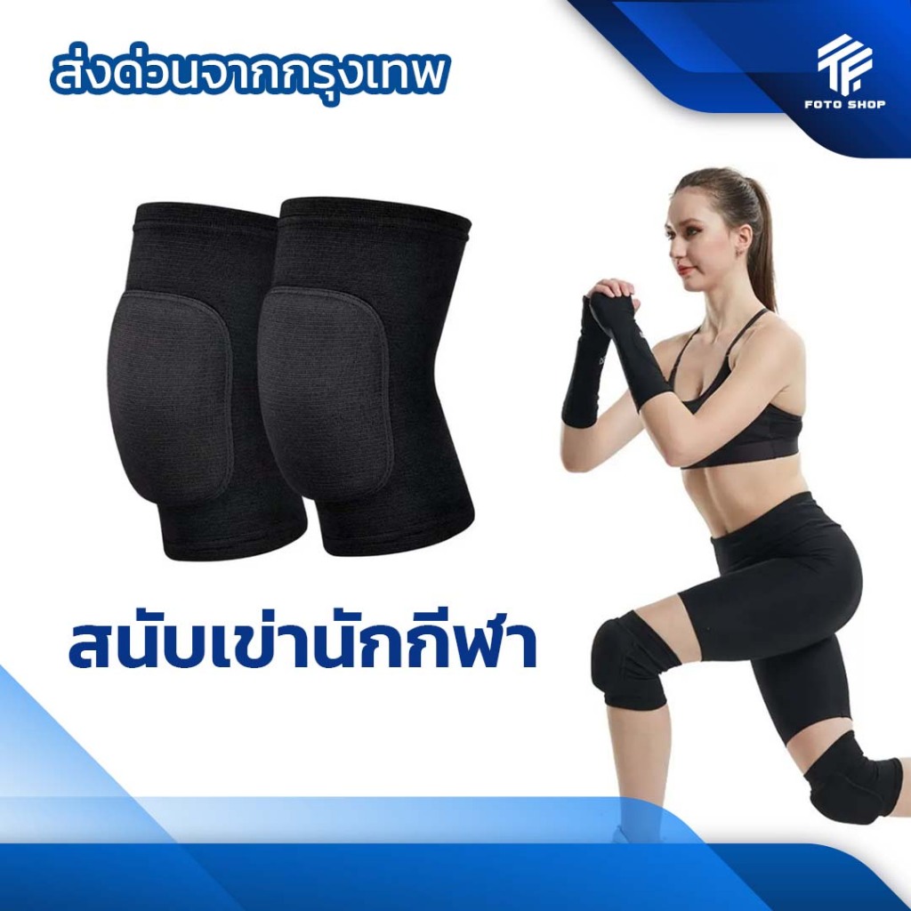 Knee Guards Sports Pads Football Goalkeeper Futsal Volleyball Anti-Splash Bubbles Prevent Injuries