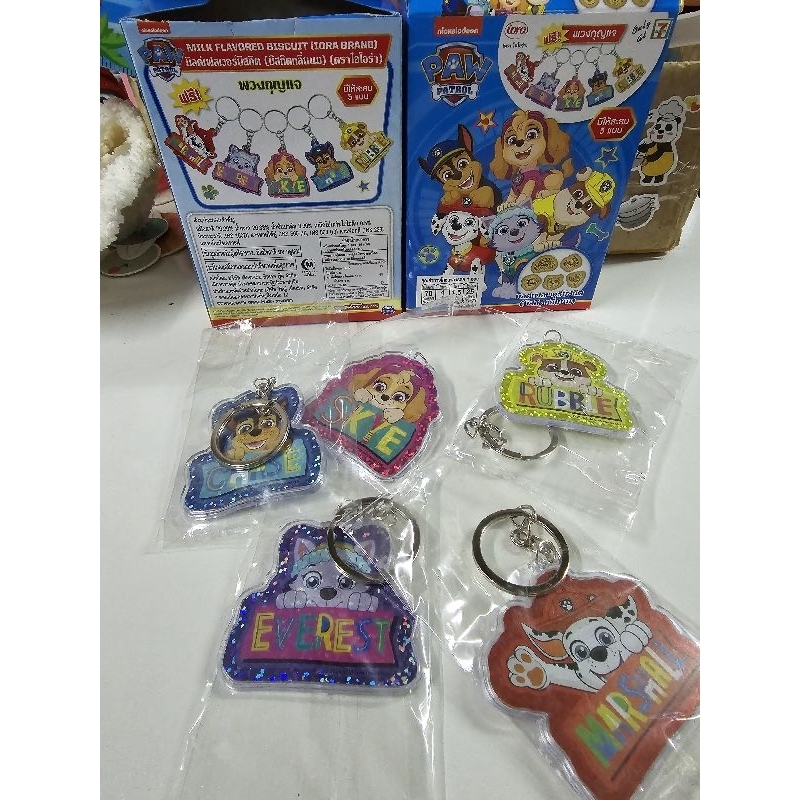 Dog Gang Keychain ️Keychain ️Box ️ Can Be Dipped Repeatedly