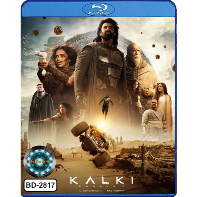 Bluray New Movie Blu-Ray Leather Kalki 2898 AD (2024)