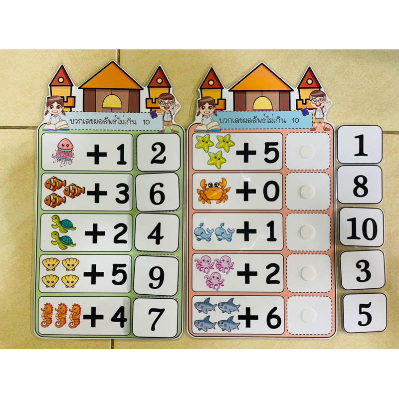 Result Number Addition To 10 Game Hook-And-Loop