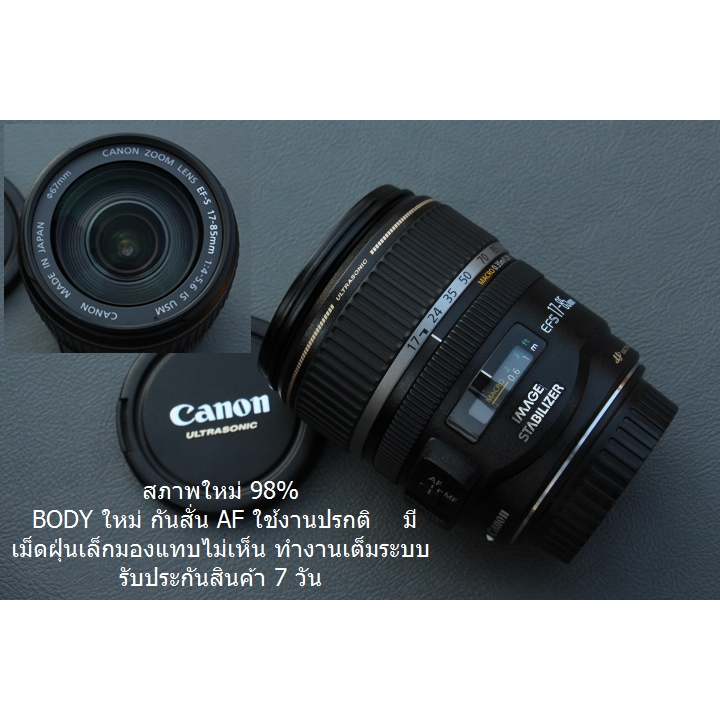 CANON EF-S 17-85 mm. IS USM F 4-5.6 Beautiful And Sharp Image File Zoom Lens Bright Colors New Condition 7 Days