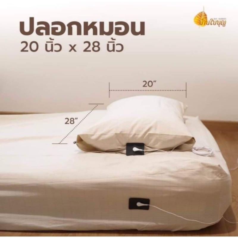 Bun Leaf House Pillowcase