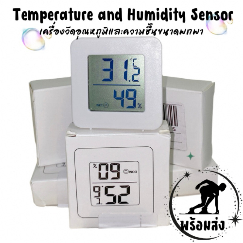Temperature And Humidity Meter Compact Size Wall Mounted