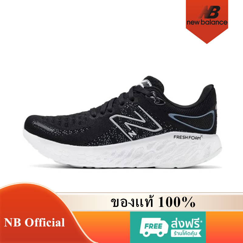 Buy new balance 1080v12 Online With Best Price, Aug 2024 | Shopee Malaysia