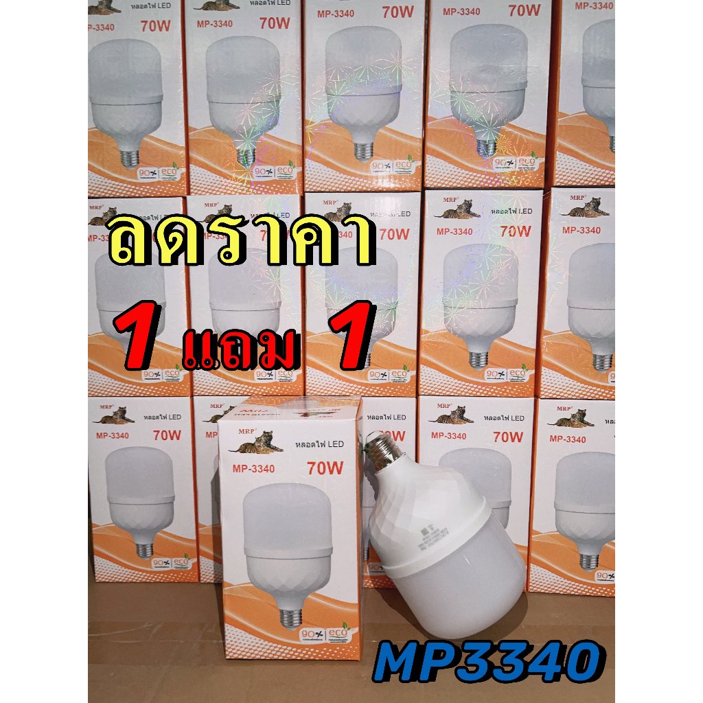 LED Bulb Utilizing Screw Terminal E27 MP-3340 Anti-Moisture And Mosquito-Proof Household Indoor Factory Outdoor Night Market 70w Whips