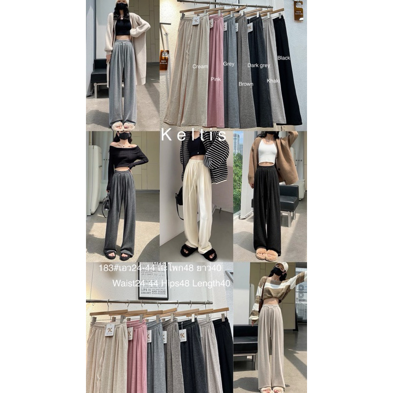 183 Keltis Label Pants