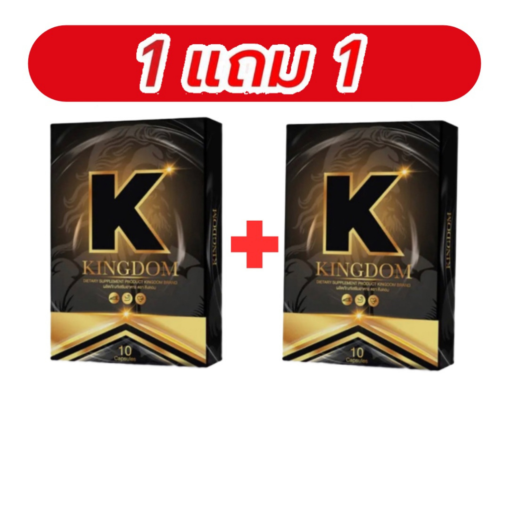 ️ KINGDOM Male Enhancement Supplements Nourish The Body Increase Size Water Round Durable Long-Lasting Upsize