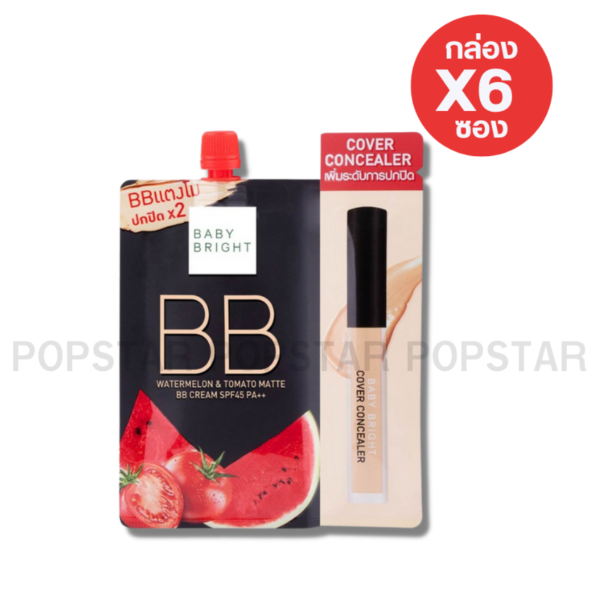 [Box X 6 Sachets] Baby Watermelon And Tomato Bb Cream Spf 45pa++ 7g.