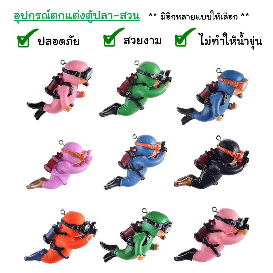Aquarium Decoration Equipment Floating Diver