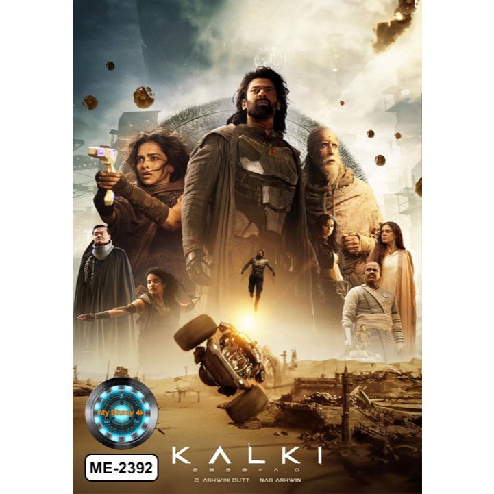 DVD New Movie Kalki 2898 AD (2024)