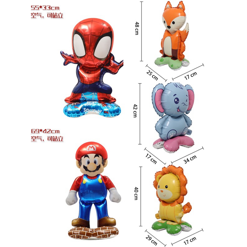 3D Mini Animal Balloon Lion Elephant Mario Spiderman