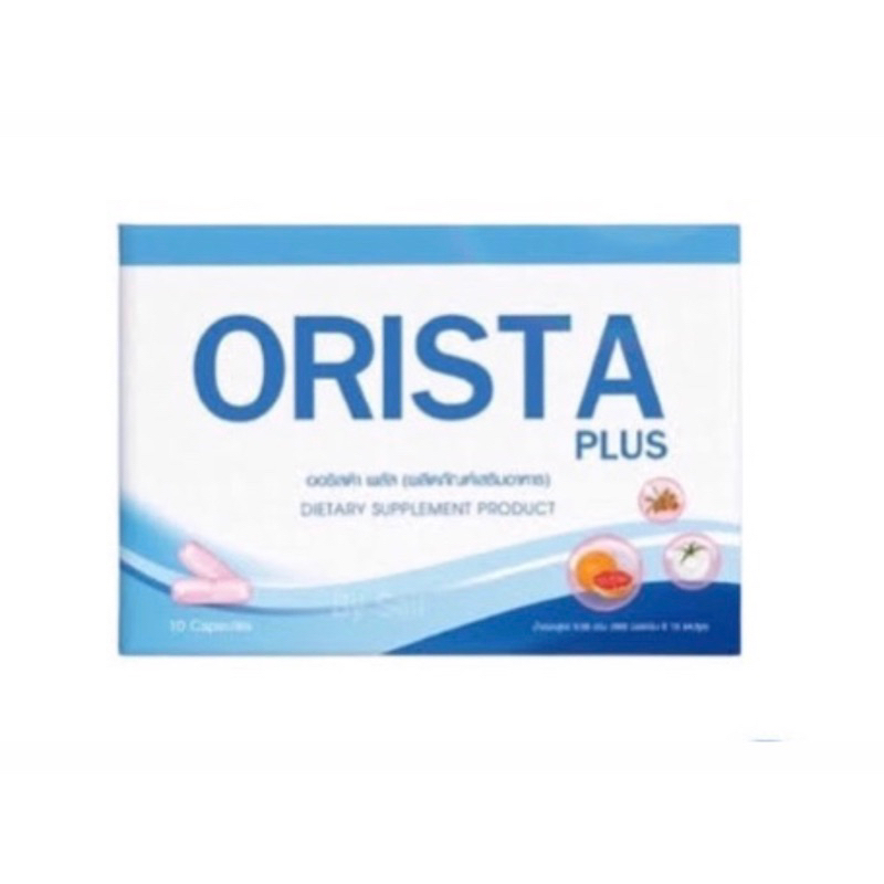 (New Formula) ORISTA PLUS Vitamin Blemish 1 Box Contains 10 Tablets.