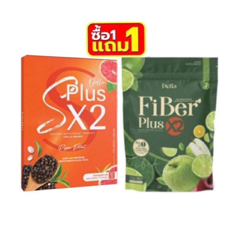 Della S+ X2 Orange Tablets + Fiber Plus X2